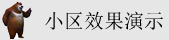 好屌干在线